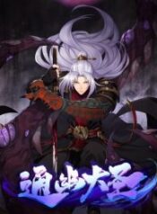 Read-Manhua-193×278-3