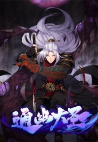 Read-Manhua-193×278-3