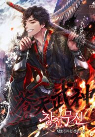 Read-Manhua-3-193×278-1