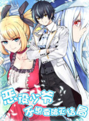 Read-Manhua-5-193×278-1