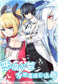 Read-Manhua-5-193×278-1