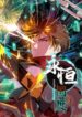 Read-Manhua-7-193×278-1