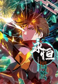 Read-Manhua-7-193×278-1