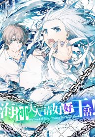 Read-Manhua-8-193×278-1