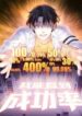 Read-Manhwa-1-193×278-1