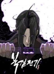 Read-Manhwa-1-193×278-4