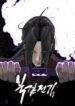 Read-Manhwa-1-193×278-4