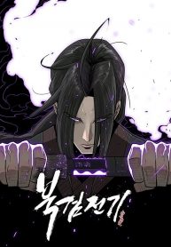 Read-Manhwa-1-193×278-4