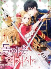 Return Of The Female Knight – Image 1