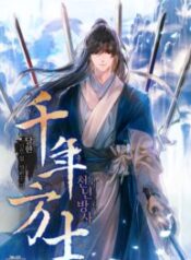 Read-Manhwa-13-193×278-1