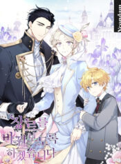 It’s Time to Change the Genre – Image 1