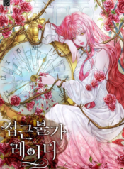 Untouchable Lady – Image 1