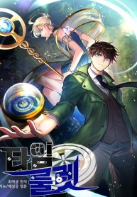 Read-Manhwa-193×278-2