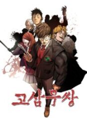 Read-Manhwa-193×278-7