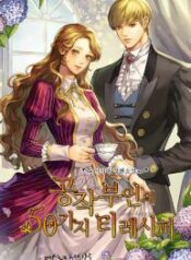 Read-Manhwa-193×278-8