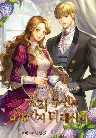 Read-Manhwa-193×278-8