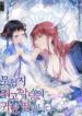 Read-Manhwa-2-193×278-3