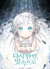 Read-Manhwa-2-193×278-4