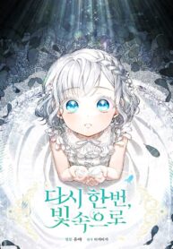Read-Manhwa-2-193×278-4