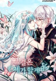 Read-Manhwa-2-193×278-6