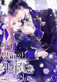 Read-Manhwa-3-193×278-2