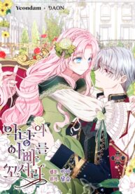 Read-Manhwa-3-193×278-5