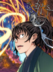 Read-Manhwa-3-193×278-6