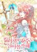 Read-Manhwa-4-193×278-2