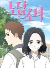 Read-Manhwa-4-193×278-4