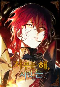 Read-Manhwa-4-193×278-6