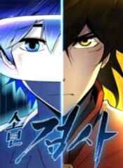 Teenage Swordsman – Image 1