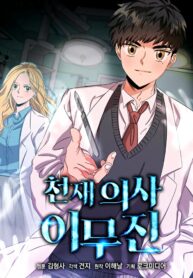 Read-Manhwa-5-193×278-1