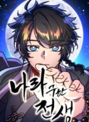 Read-Manhwa-5-193×278-4