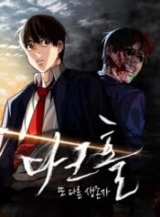 Read-Manhwa-5-193×278-5