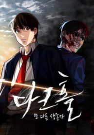 Read-Manhwa-5-193×278-5
