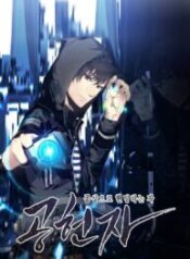 Imaginator – Image 1