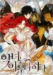 Read-Manhwa-6-193×278-1