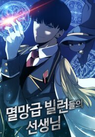 Read-Manhwa-6-193×278-2