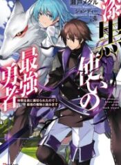 The Brave Jet Black Wizard: I Got Betrayed By My Comrades So I United With The Ultimate Monster – Image 1