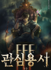 Fff-Class Trashero – Image 1