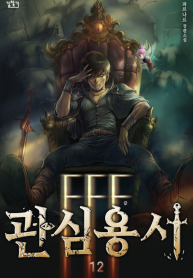 Fff-Class Trashero – Image 1