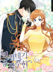 The Duchess With An Empty Soul – Image 1