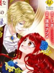 Fiancée’S Observation Log Of The Self-Proclaimed Villainess – Image 1