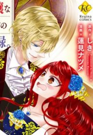 Fiancée’S Observation Log Of The Self-Proclaimed Villainess – Image 1