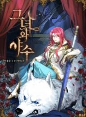 The Lady and the Beast – Image 1