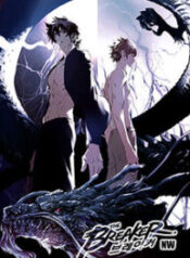 The Breaker – Image 1