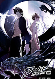 The Breaker – Image 1