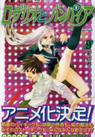 14-1583491456-193×278-1