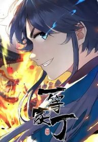 1586262487_198x0-193×278-1