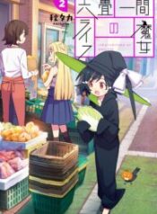 Rokujou Hitoma no Majo Life – Image 1